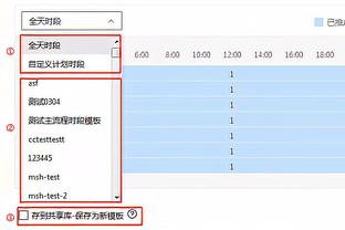 开云足球平台官网入口下载截图4